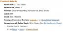 Stormbringer remaster, Amazon UK screenshot @ 3pm Feb 23, 2009.