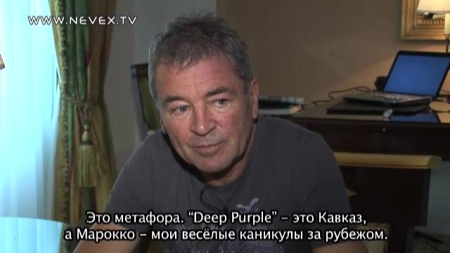 Ian Gillan interview, Moscow, April 17 2009. Screenshot courtesy of Nevsky TV http://nevex.tv/