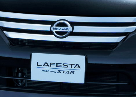 Nissan Lafesta Highway Star; image © 2011 Automobile Magazine; used under fair dealing provision