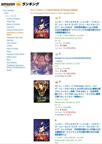 Amazon Japan video chart as of 2016-10-01 17:17 UTC