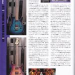 Player (Japan), August 2016, p.164