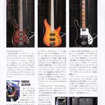 Player (Japan), August 2016, p.165