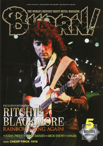 burrn may 2018 cover