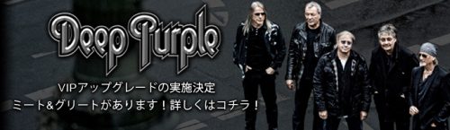 Deep Purple Japan 2018 VIP tickets flyer