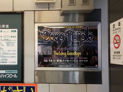 The Long Goodbye Tour ad at the Shibuya Station in Tokyo 