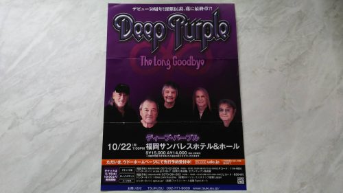 The Long Goodbye Tour Japanese poster