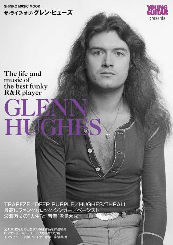 The lIfe of Glenn Hughes book cover