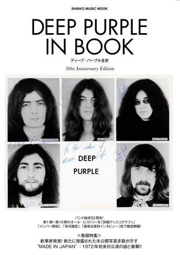 Deep Purple in Book cover