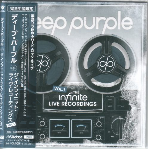 The Infinite Live Recordings Vol.1 Japanese artwork