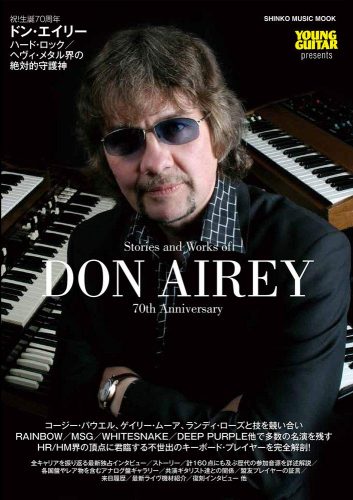 Stories and Works of Don Airey book cover