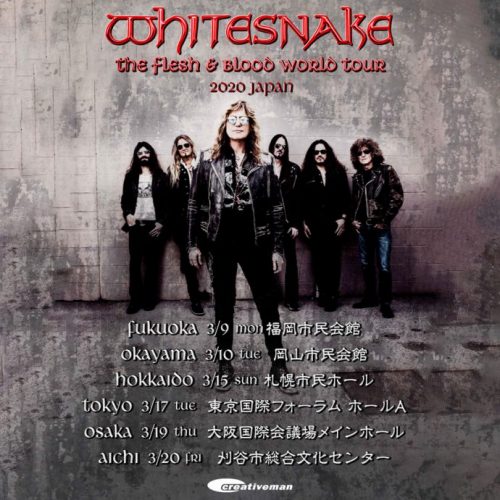 Whitesnake JAPAN tour 2020 poster